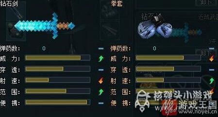 钻石剑实测解析？生死狙击咋样