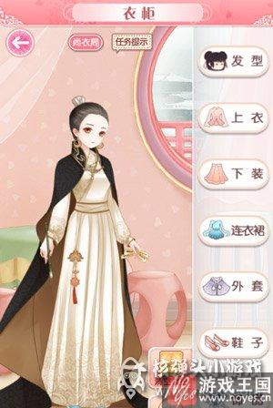 剧情及服装攻略？全民穿越之宫沈寒青大全