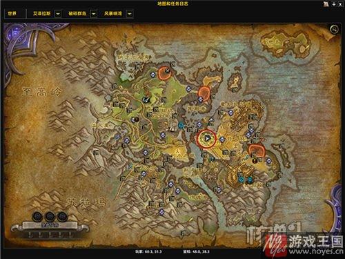 奖励大使位置?魔兽7.0世界任务在哪里 奖励大使位置?魔兽7.0世界任务在哪里