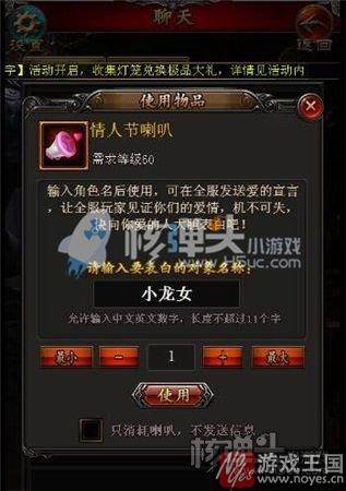 《传奇世界H5》情人节传世福利曝光？爱神降临