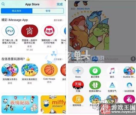 小程序上线满月?处境尴尬如苹果IMESSAGE 小程序上线满月?处境尴尬如苹果IMESSAGE