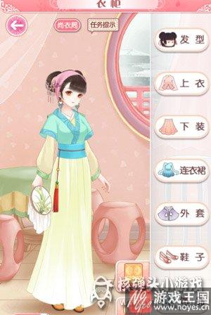 剧情及服装攻略？全民穿越之宫沈寒青大全