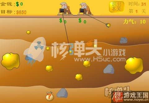 可以和小伙伴一起玩的游戏?双人小大全 可以和小伙伴一起玩的游戏?双人小大全