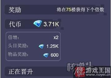 代币买什么样好?恶魔骑士团时候晋升好 代币买什么样好?恶魔骑士团时候晋升好