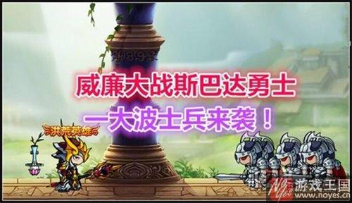 孙悟空过风之祖巫？造梦西游4咋打