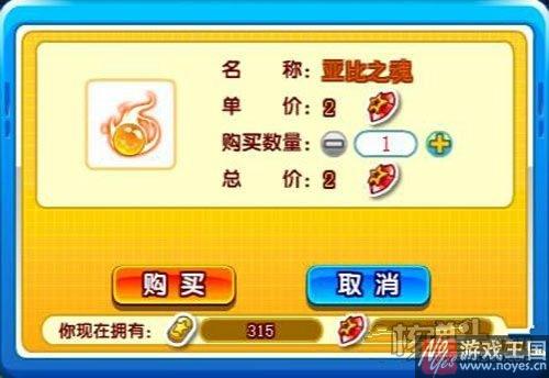 冥王哈迪斯在哪？奥拉星怎样获得