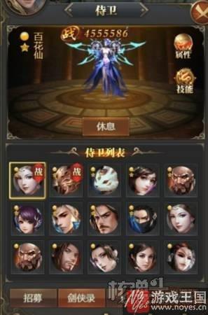 《蜀山世界》首发公测预告?2017H5开年大作 《蜀山世界》首发公测预告?2017H5开年大作