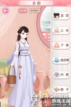 剧情及服装攻略？全民穿越之宫沈寒青大全