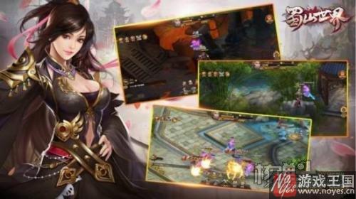 《蜀山世界》首发公测预告?2017H5开年大作 《蜀山世界》首发公测预告?2017H5开年大作