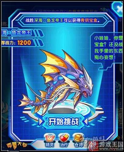 新月觉醒已上线?西普大陆沧海水幽正式开放 新月觉醒已上线?西普大陆沧海水幽正式开放