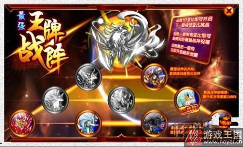 传奇炎帝惊喜来袭?《奥拉星》2月17日预告 传奇炎帝惊喜来袭?《奥拉星》2月17日预告