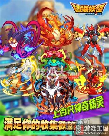 《口袋妖怪联盟》H5经典玩法介绍?萌宠大乱斗 《口袋妖怪联盟》H5经典玩法介绍?萌宠大乱斗