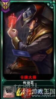 该英雄的永久战利品是什么样？lol6级成就咋合成