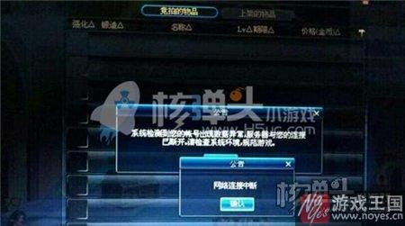 鸡腿肉块咋解制裁？dnf技巧