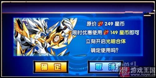 圣修暗凯帝打法技巧？奥拉星咋打