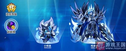 冥王哈迪斯在哪？奥拉星怎样获得