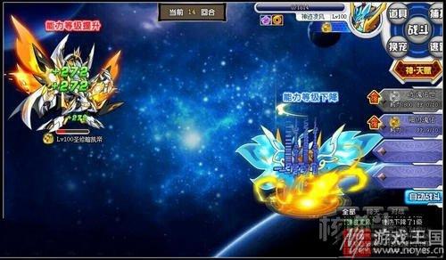 圣修暗凯帝打法技巧？奥拉星咋打