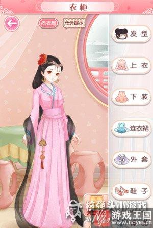 剧情及服装攻略？全民穿越之宫沈寒青大全