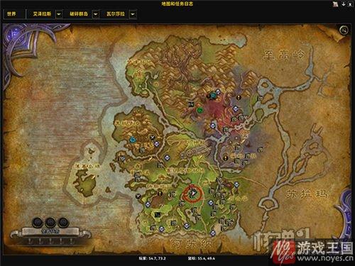 奖励大使位置?魔兽7.0世界任务在哪里 奖励大使位置?魔兽7.0世界任务在哪里