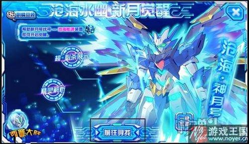 新月觉醒已上线?西普大陆沧海水幽正式开放 新月觉醒已上线?西普大陆沧海水幽正式开放