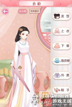 剧情及服装攻略？全民穿越之宫沈寒青大全