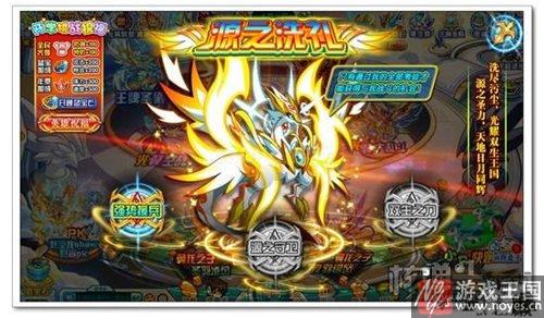 打法攻略详解？奥拉星源咋打