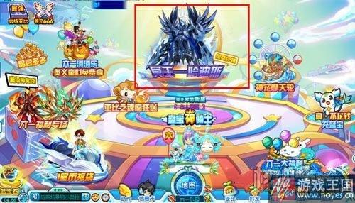 冥王哈迪斯在哪？奥拉星怎样获得