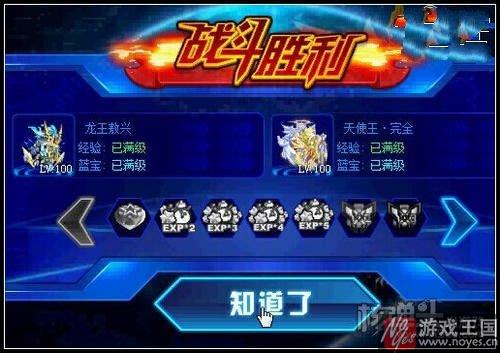 圣修暗凯帝打法技巧？奥拉星咋打