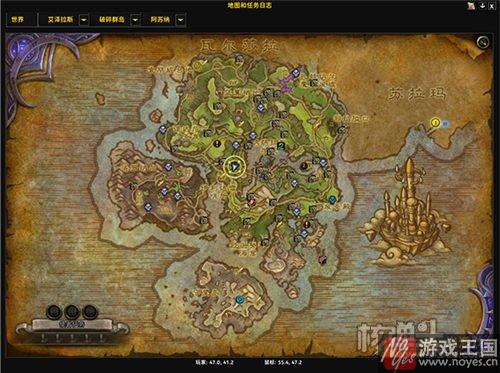 奖励大使位置?魔兽7.0世界任务在哪里 奖励大使位置?魔兽7.0世界任务在哪里