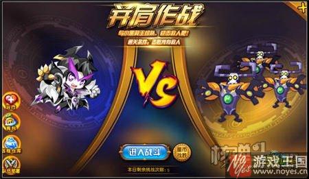 传奇雷帝神降临？奥拉星神秘回忆来袭