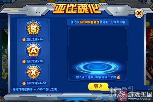 冥王哈迪斯在哪？奥拉星怎样获得