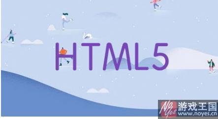 2017年H5行业发展回顾与展望?全面评估 2017年H5行业发展回顾与展望?全面评估