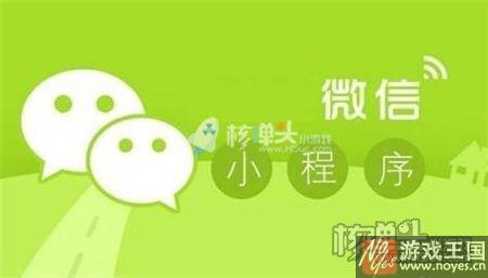 小程序上线满月?处境尴尬如苹果IMESSAGE 小程序上线满月?处境尴尬如苹果IMESSAGE