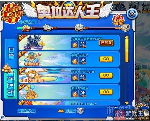 冥王哈迪斯在哪？奥拉星怎样获得