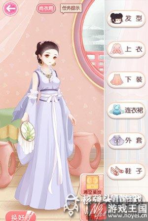 剧情及服装攻略？全民穿越之宫沈寒青大全