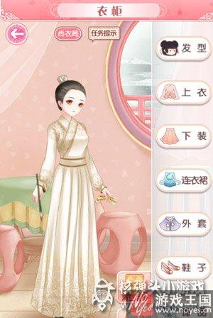 剧情及服装攻略？全民穿越之宫沈寒青大全