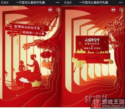 2017年H5行业发展回顾与展望?全面评估 2017年H5行业发展回顾与展望?全面评估