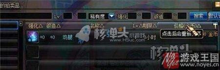 鸡腿肉块咋解制裁？dnf技巧