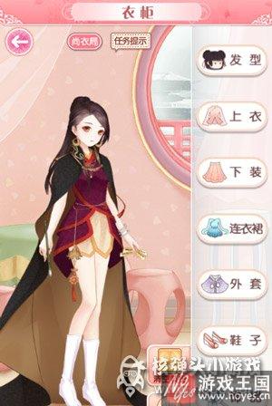 剧情及服装攻略？全民穿越之宫沈寒青大全