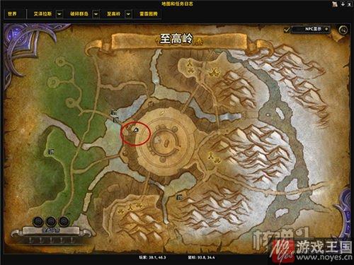 奖励大使位置?魔兽7.0世界任务在哪里 奖励大使位置?魔兽7.0世界任务在哪里