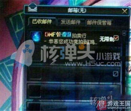 鸡腿肉块咋解制裁？dnf技巧