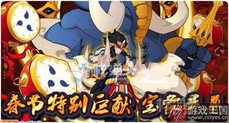 朱雀完全体开启？赛尔号2月10日活动更新汇总