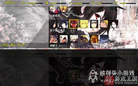 鸣人变身攻略？幻想纹章1.9咋九尾化