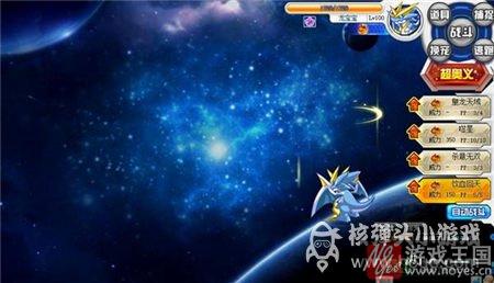 祥瑞圣兽咋打？奥拉星平民打法攻略
