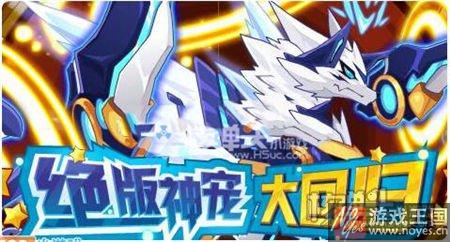 朱雀完全体开启？赛尔号2月10日活动更新汇总