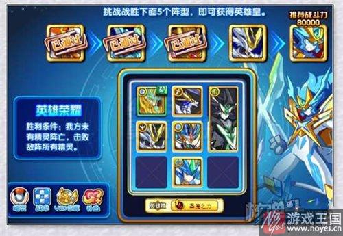 凌空英雄皇技巧?奥奇传说咋打 凌空英雄皇技巧?奥奇传说咋打