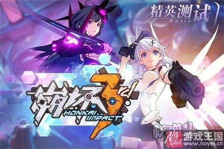 极限闪避触发攻略？崩坏学园3时空断裂咋