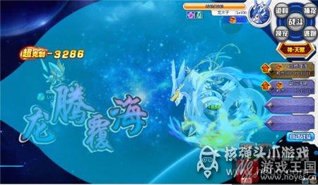 龙太子属性技能详解?奥拉星咋样 龙太子属性技能详解?奥拉星咋样