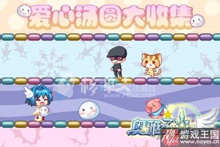 主线元夕重逢开启？奥雅之光2月10日更新汇总