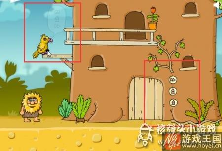第12关图文攻略？亚当找夏娃3第12关咋过